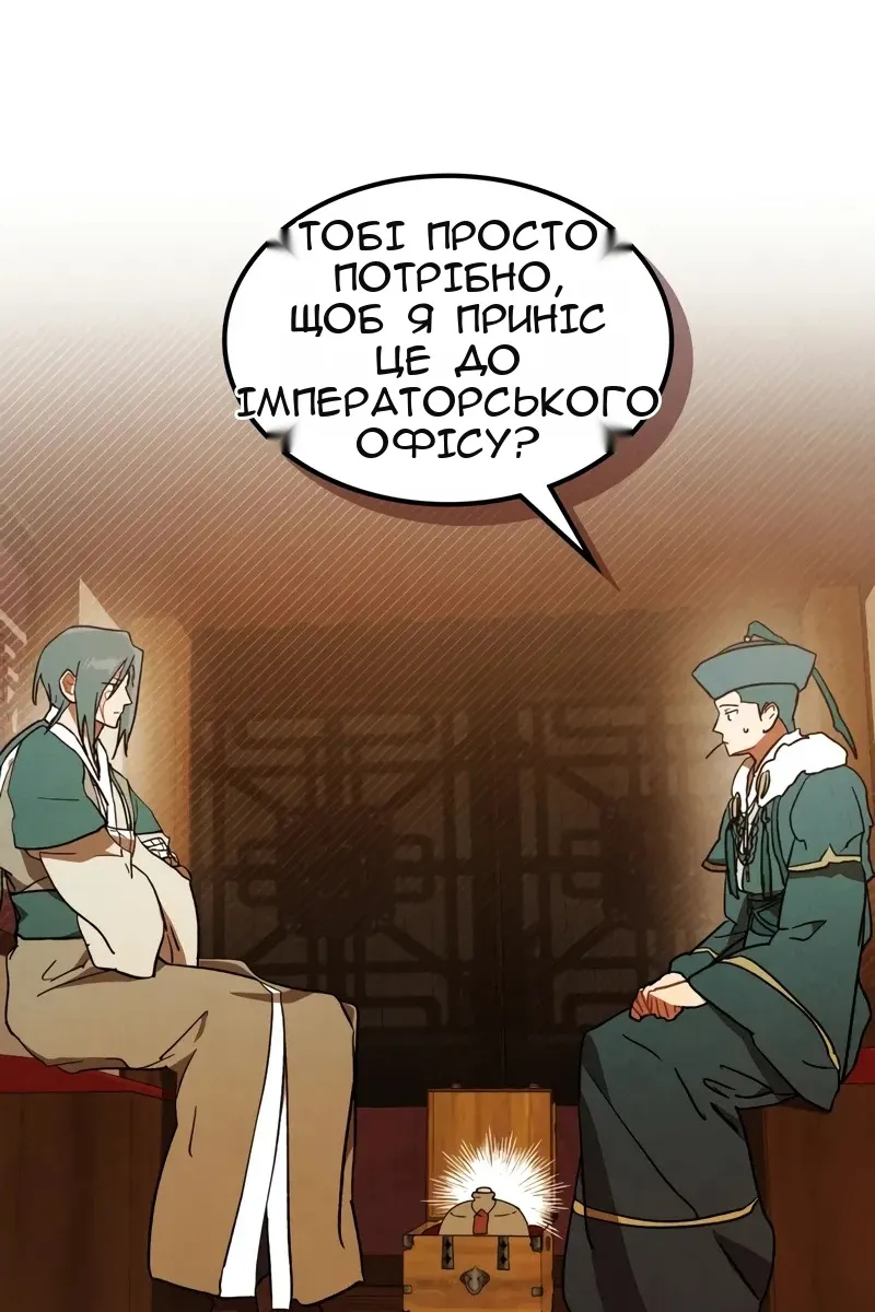 Сторінка 93