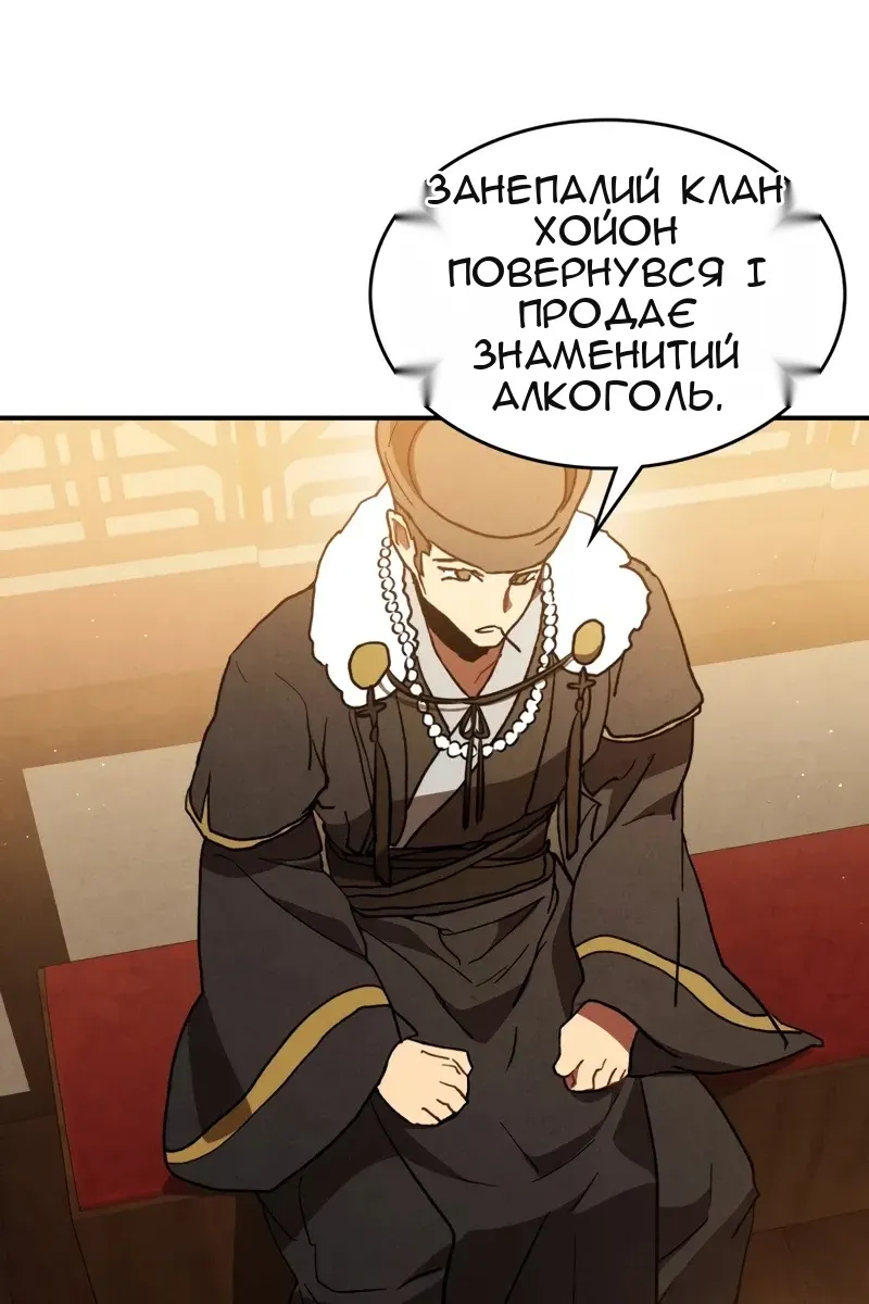 Сторінка 3