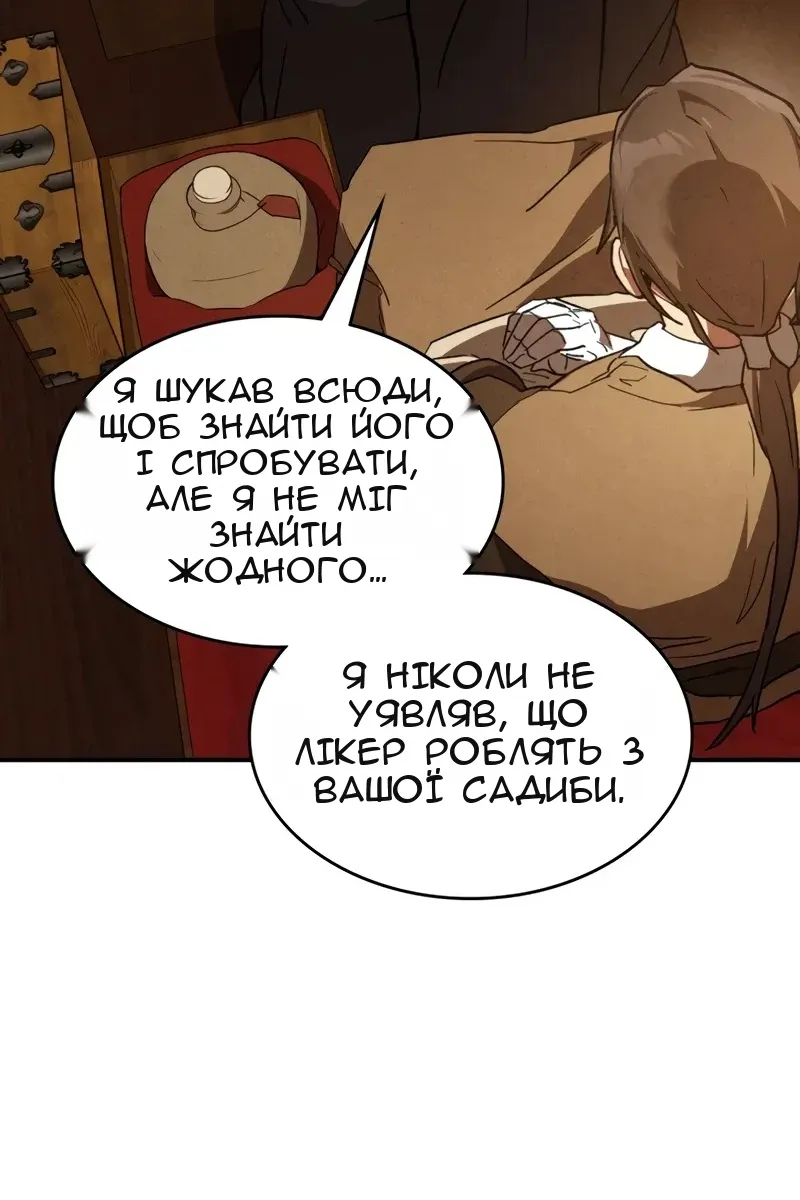 Сторінка 4