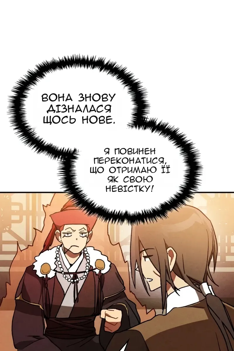 Сторінка 7