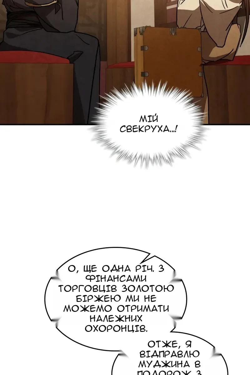 Сторінка 9