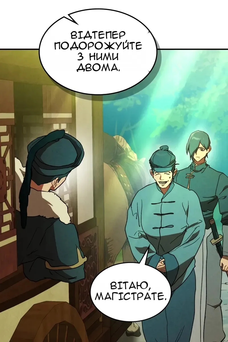 Сторінка 12