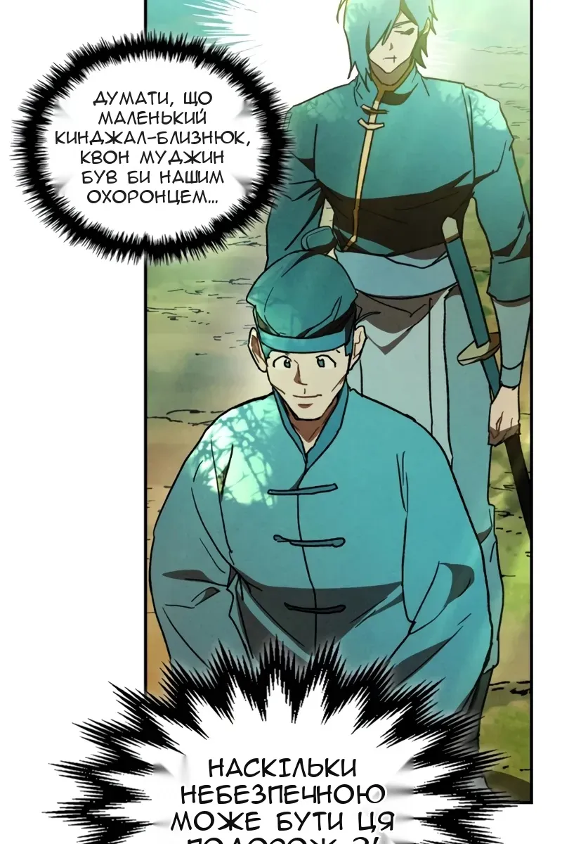 Сторінка 15