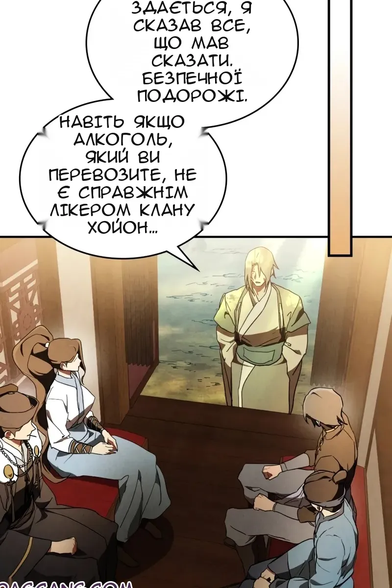 Сторінка 24