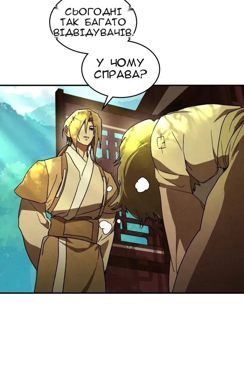 Сторінка 30