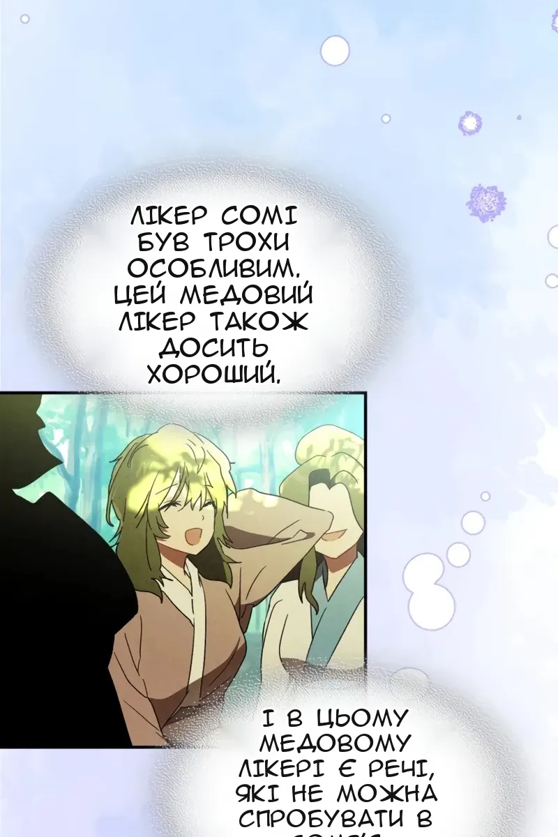 Сторінка 48