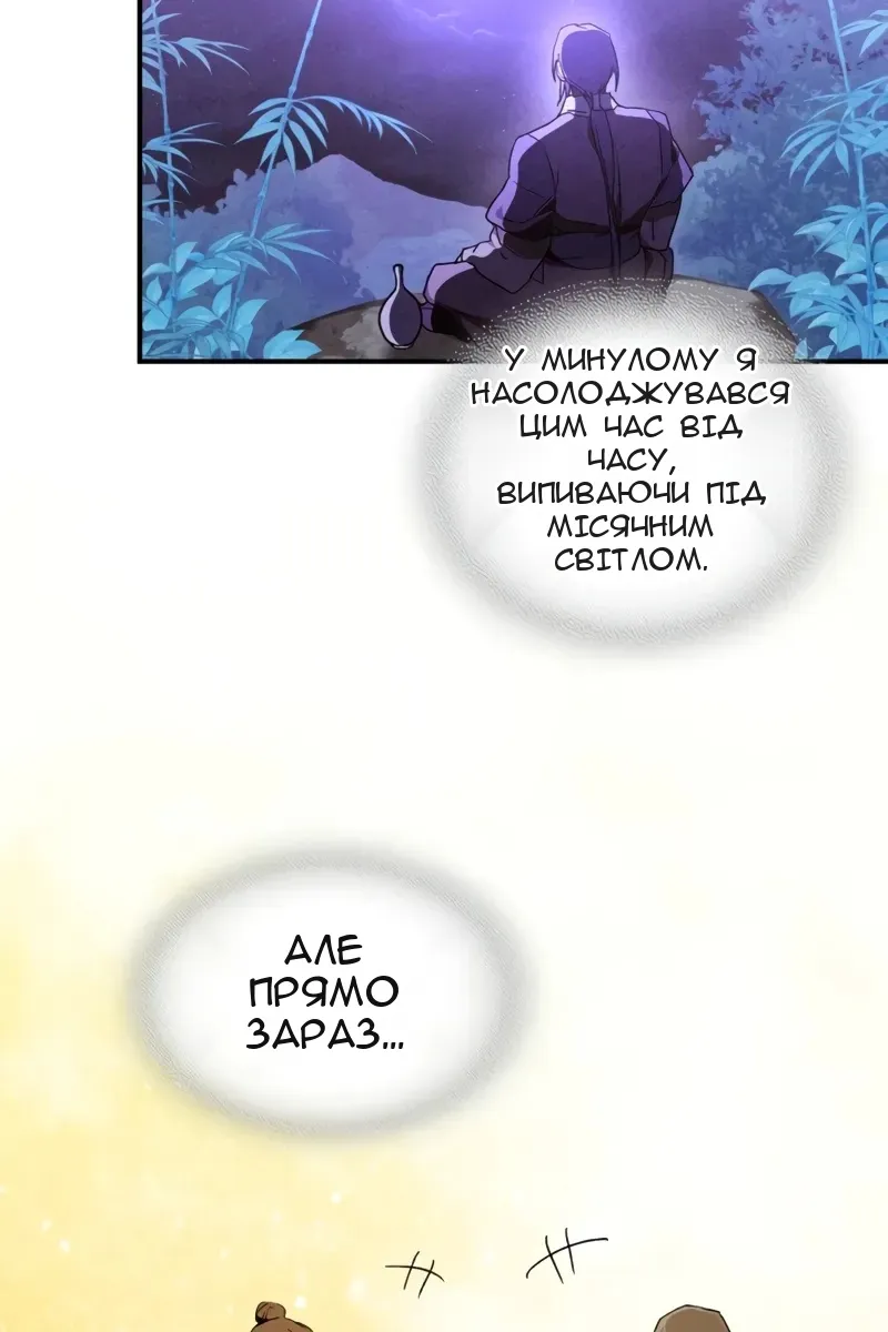 Сторінка 51