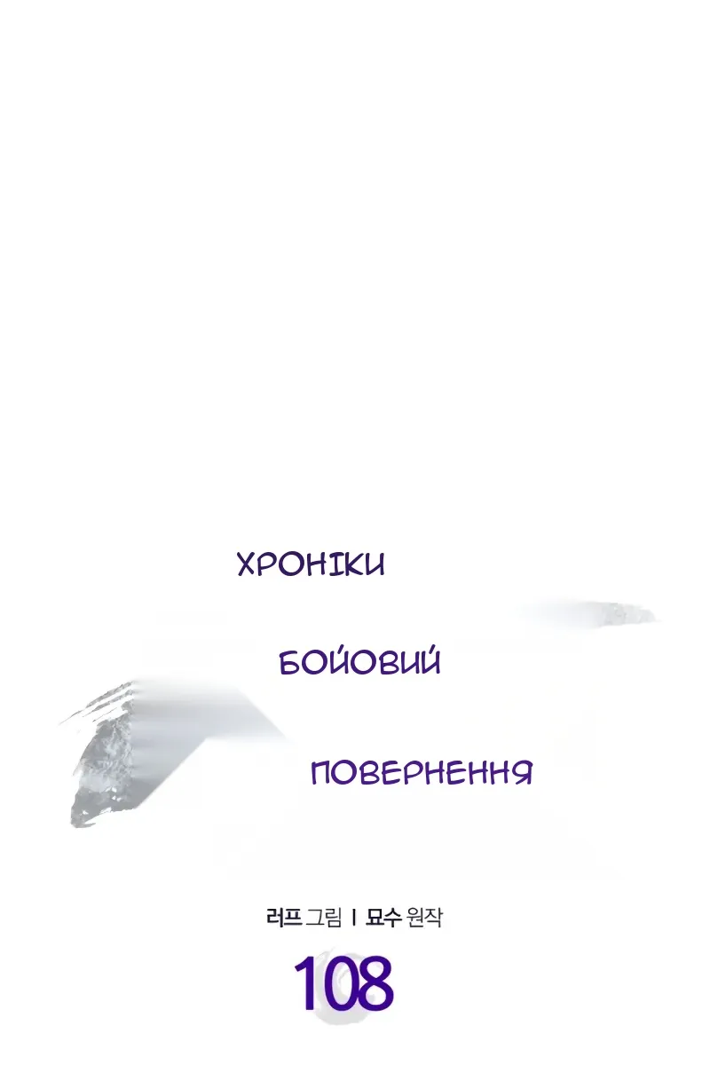 Сторінка 56