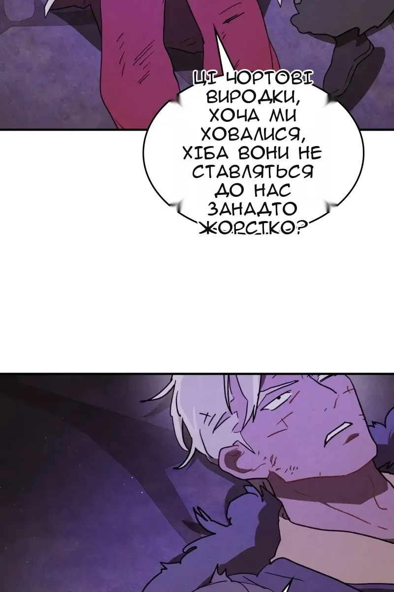 Сторінка 61