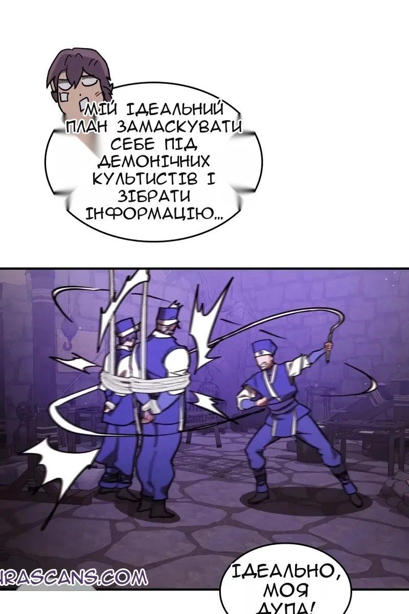 Сторінка 63