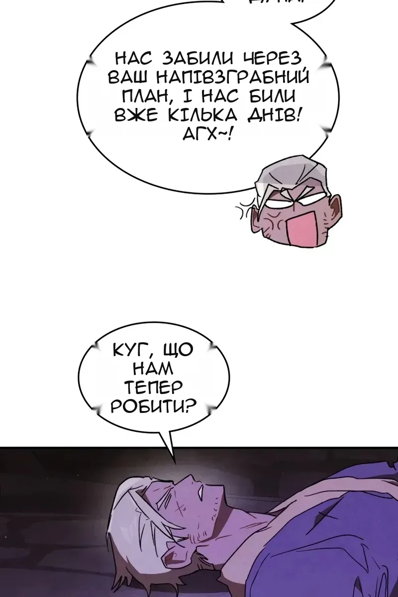 Сторінка 64