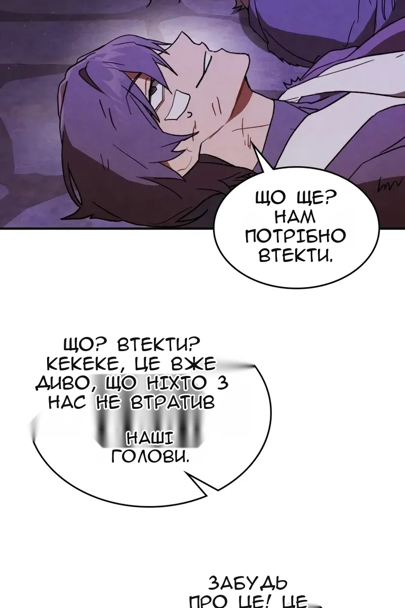 Сторінка 65