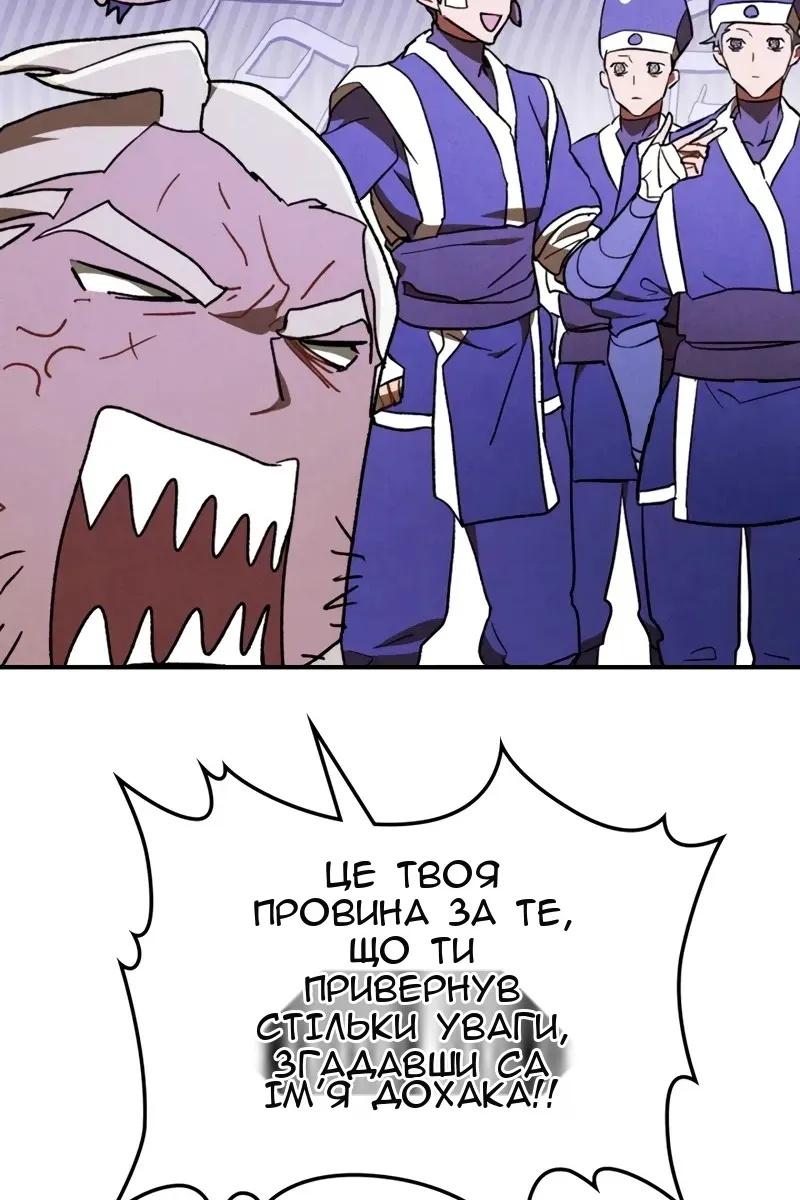 Сторінка 68
