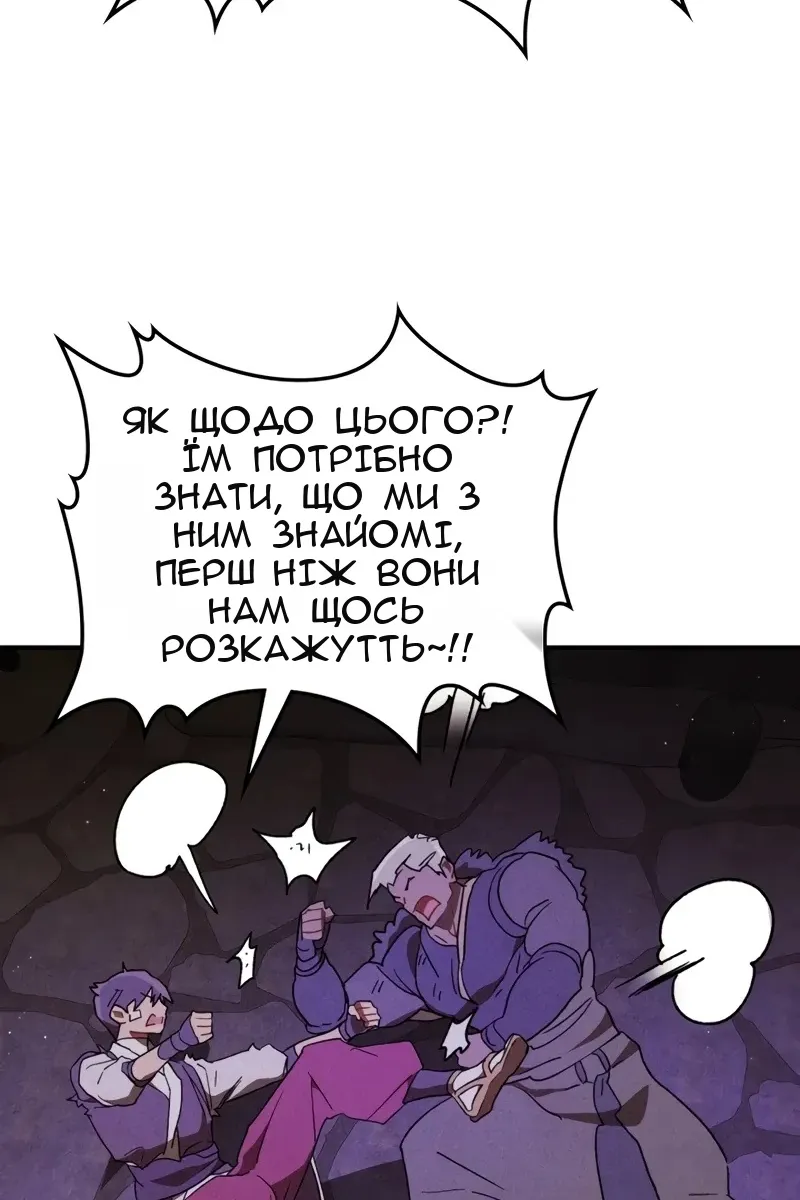 Сторінка 69