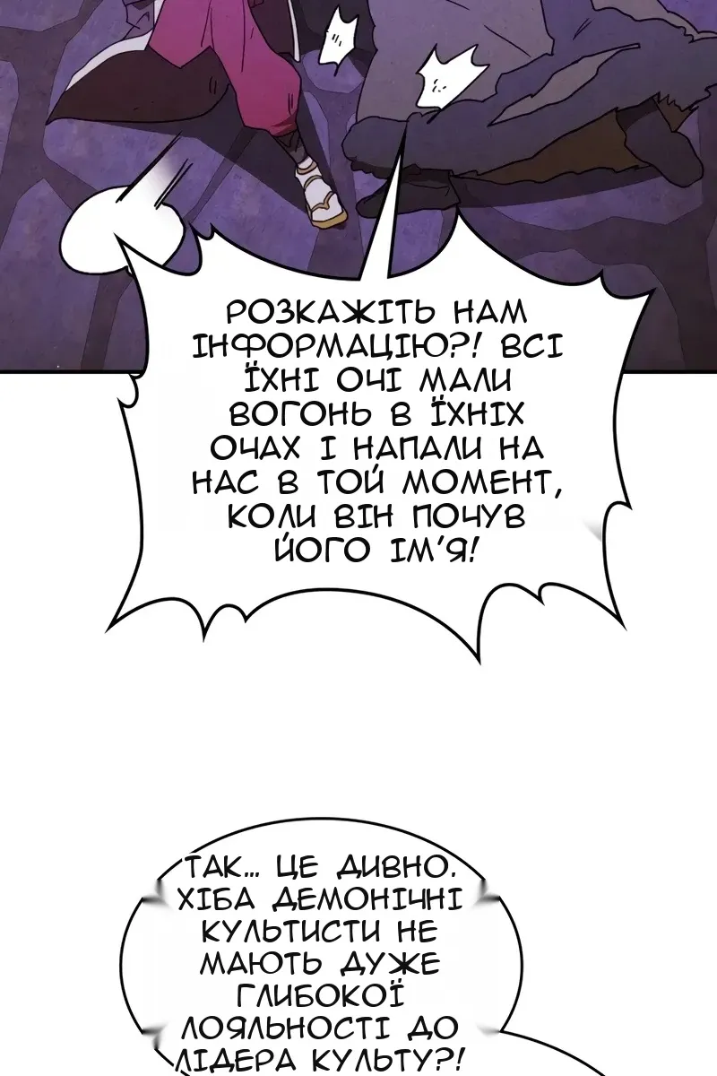Сторінка 70