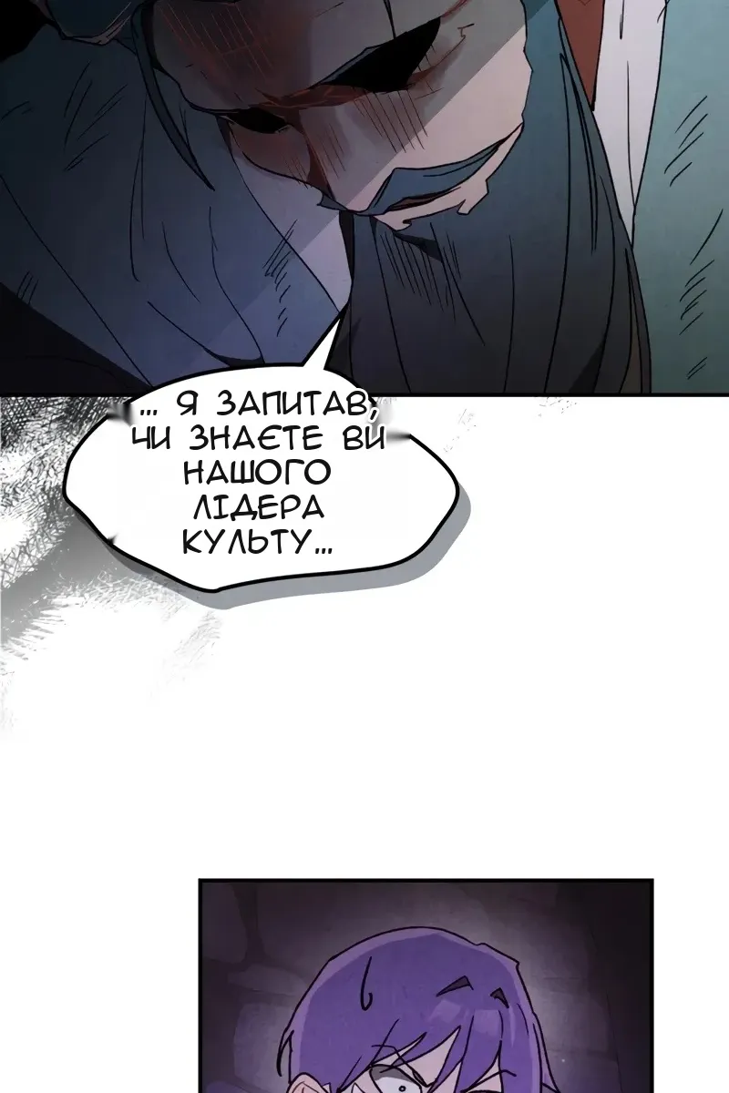 Сторінка 79