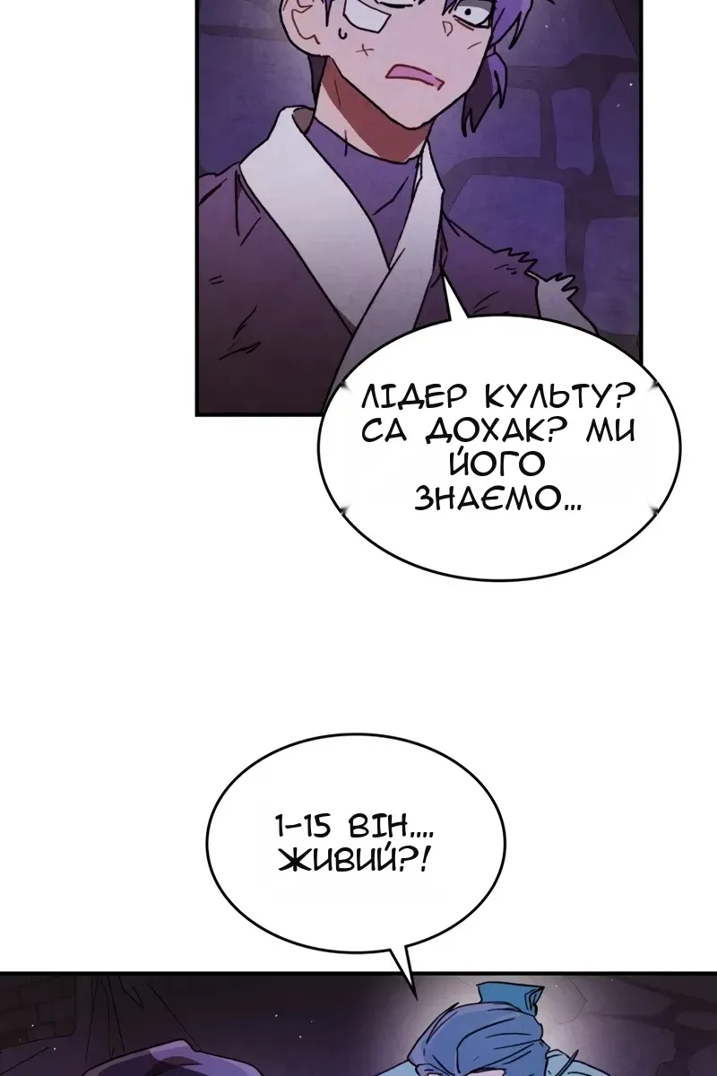 Сторінка 80
