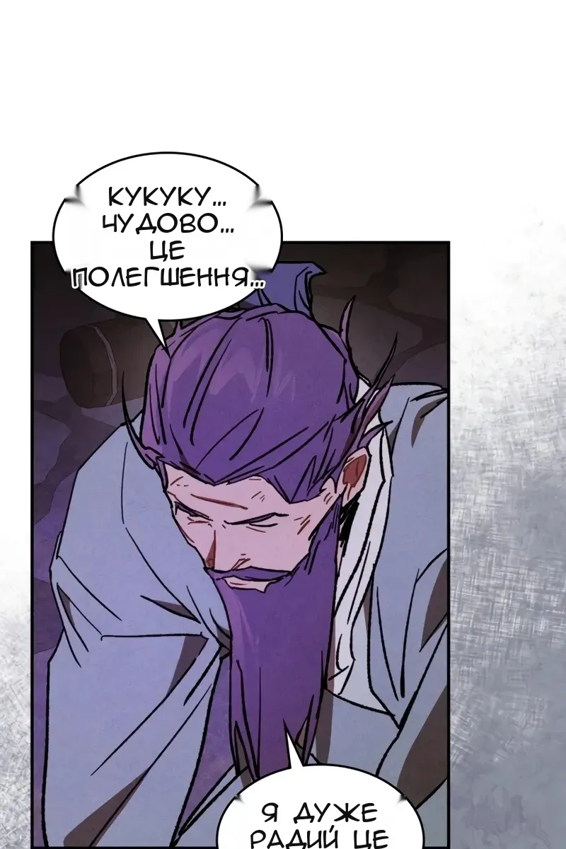 Сторінка 82