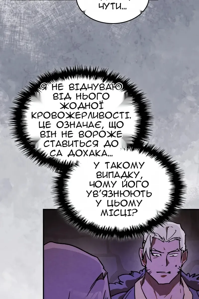 Сторінка 83