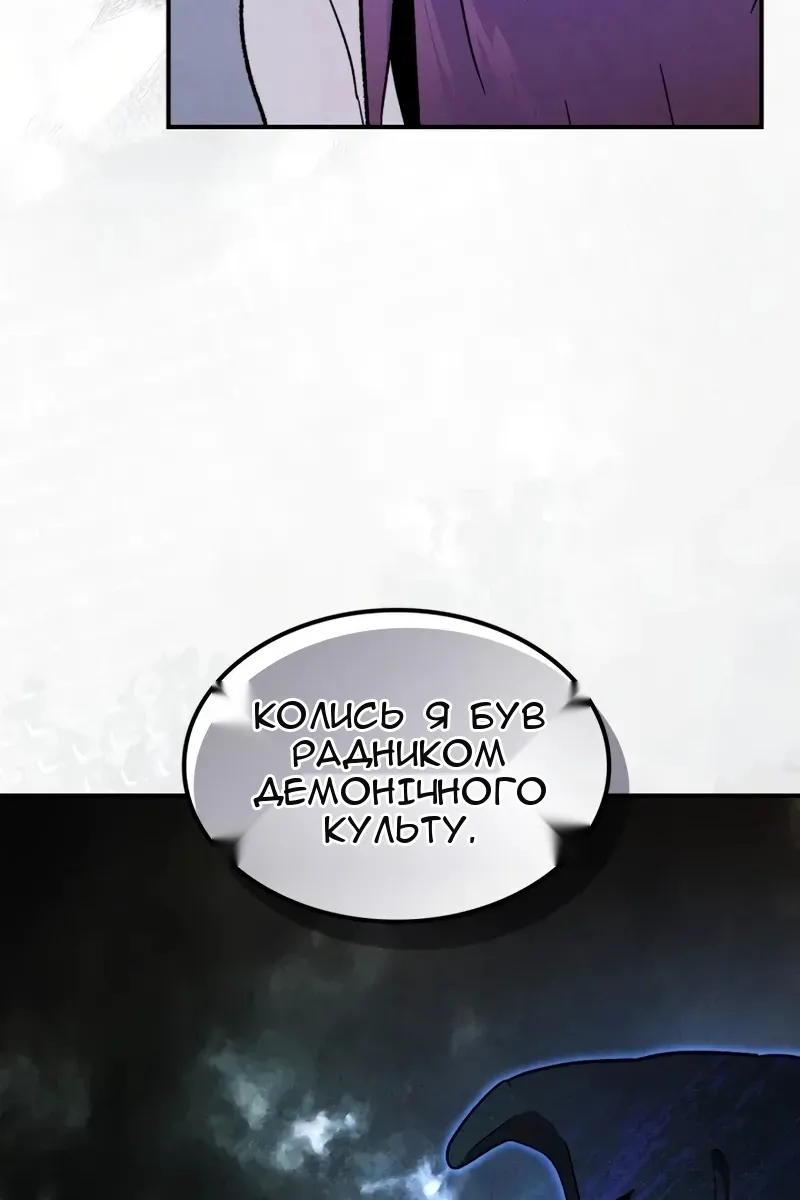 Сторінка 85