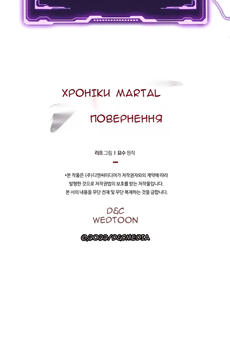 Сторінка 88
