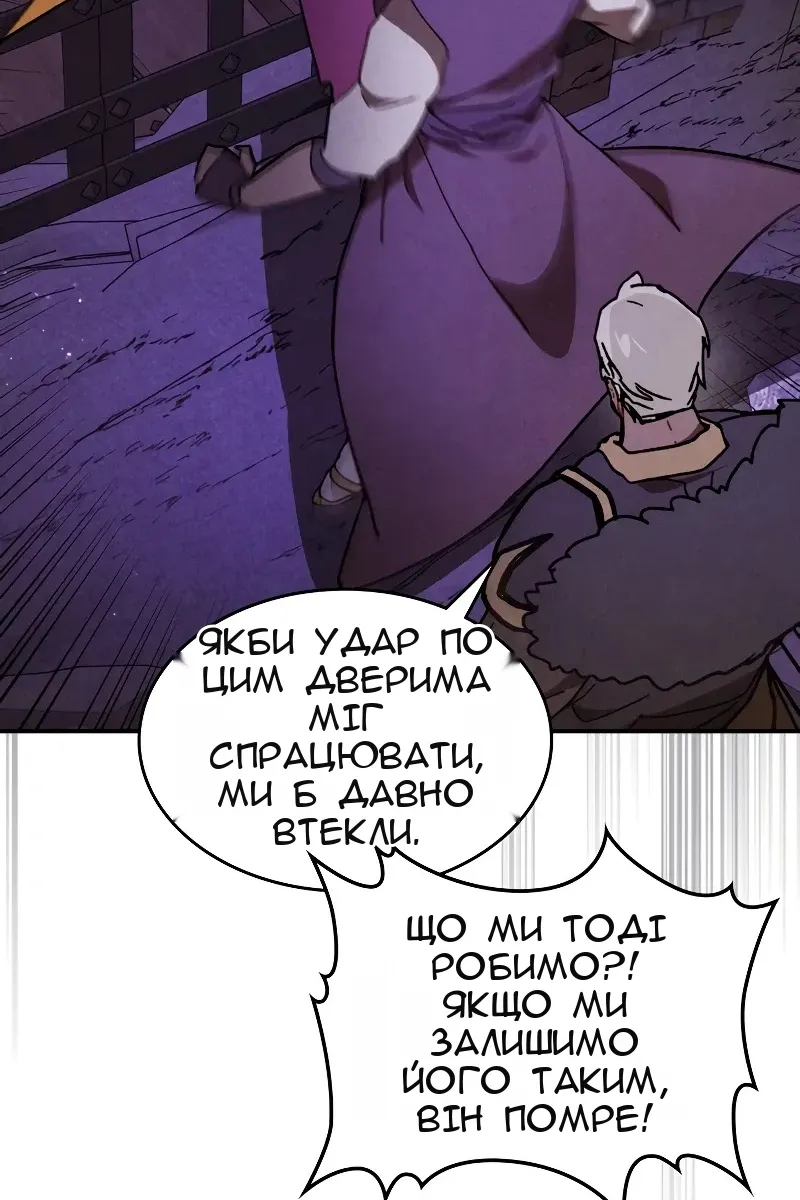 Сторінка 9