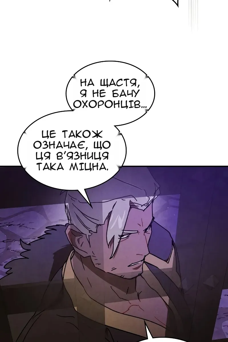 Сторінка 10
