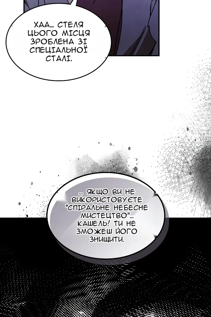 Сторінка 12