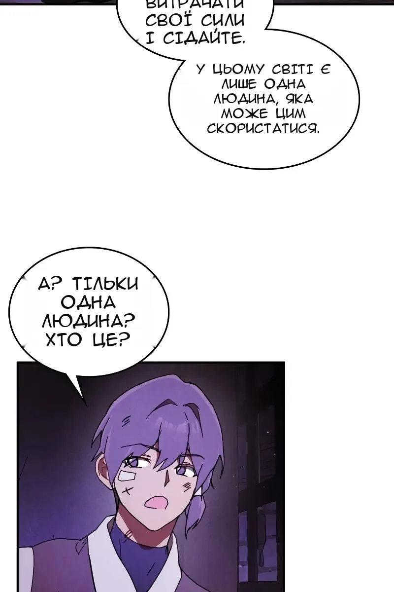 Сторінка 15