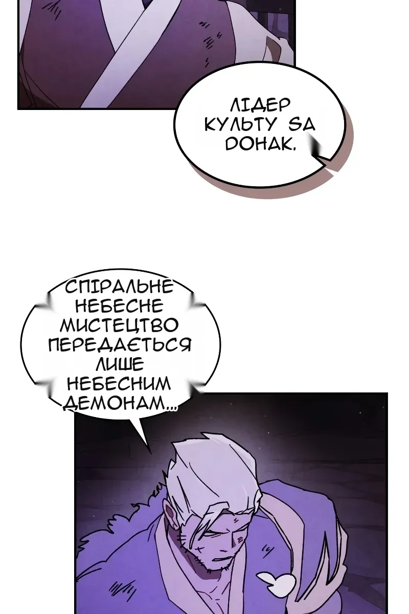 Сторінка 16