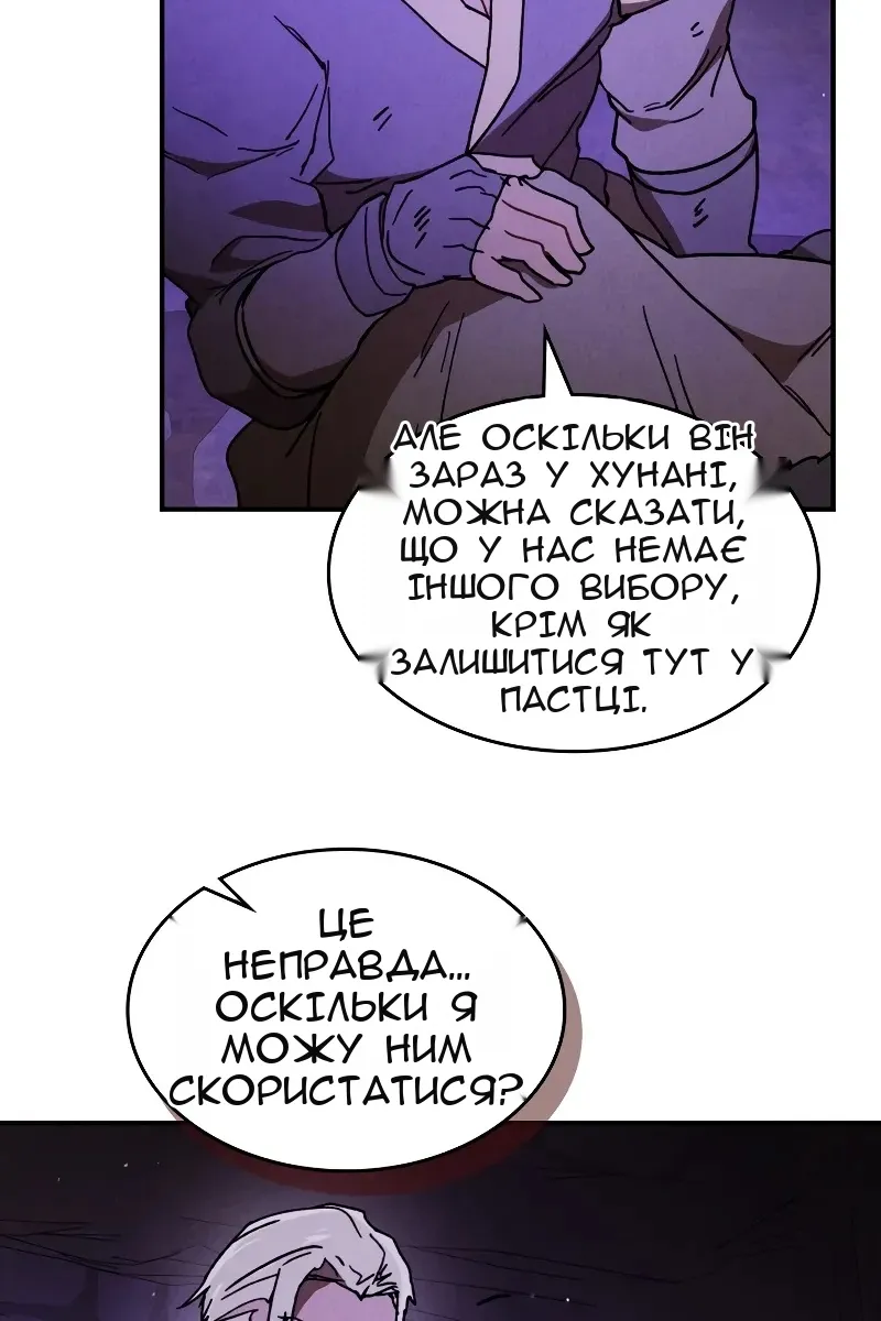 Сторінка 17