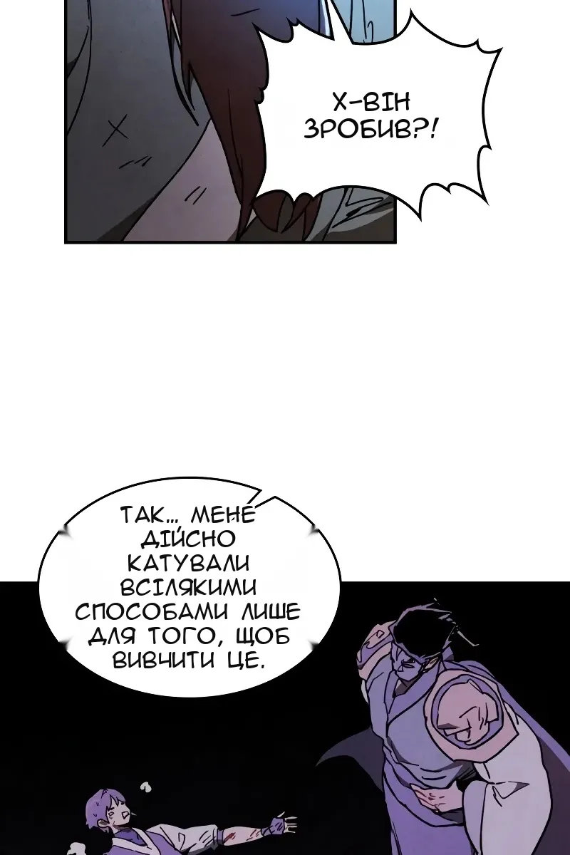 Сторінка 25