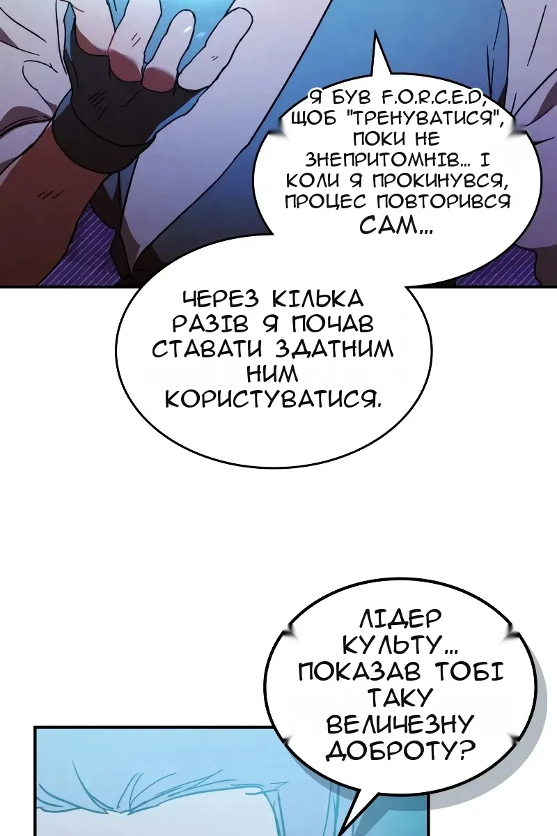 Сторінка 27