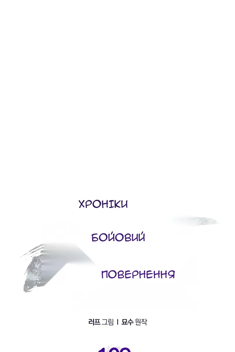 Сторінка 34