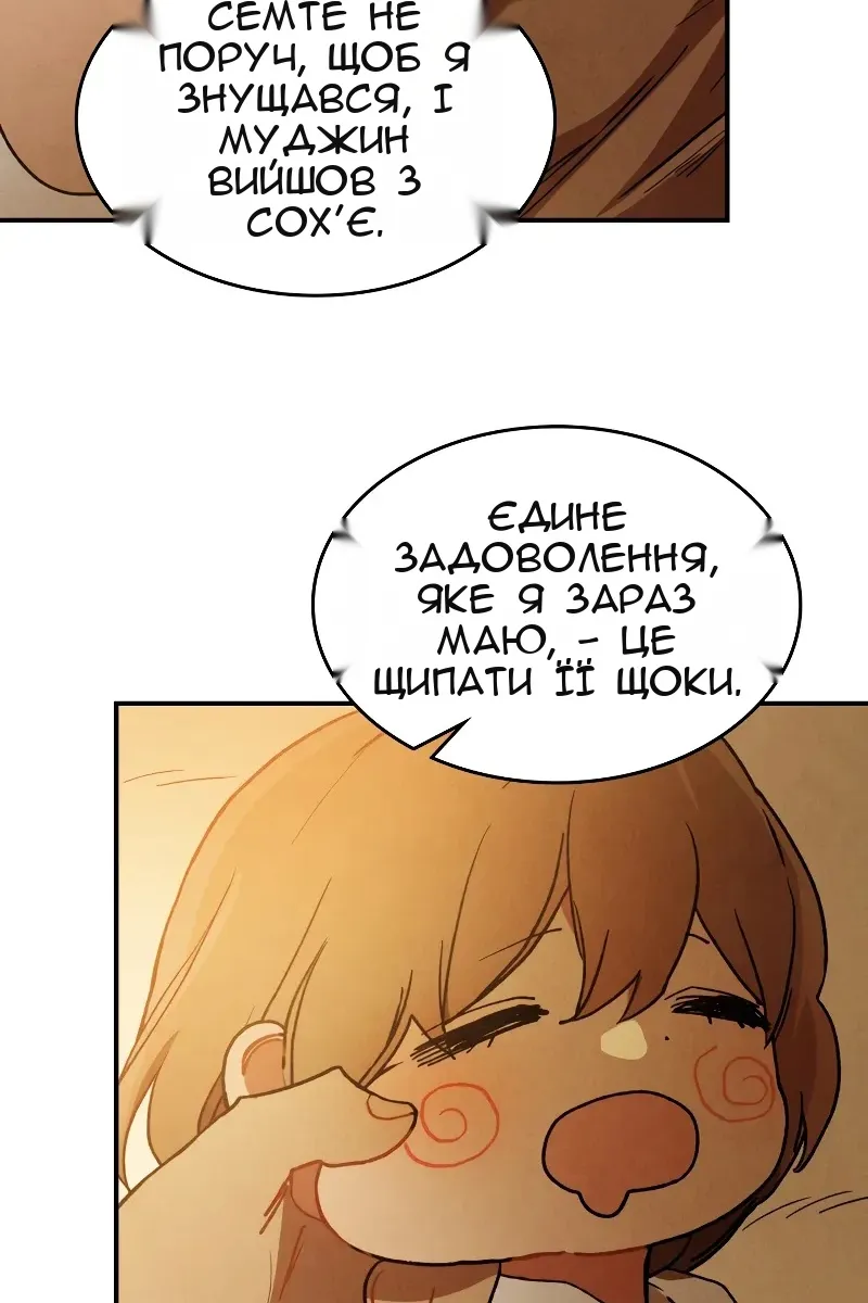 Сторінка 40