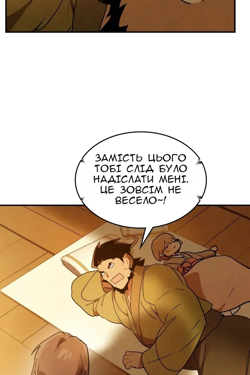 Сторінка 44