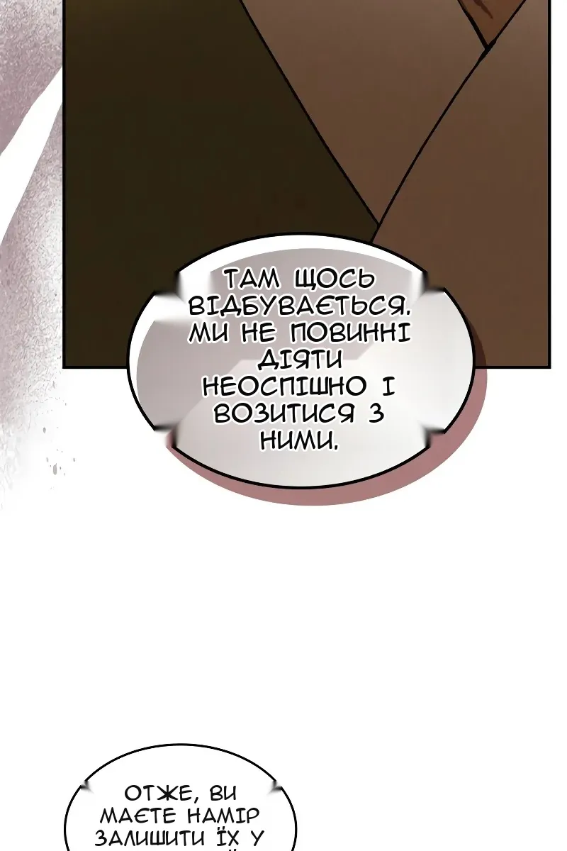 Сторінка 56