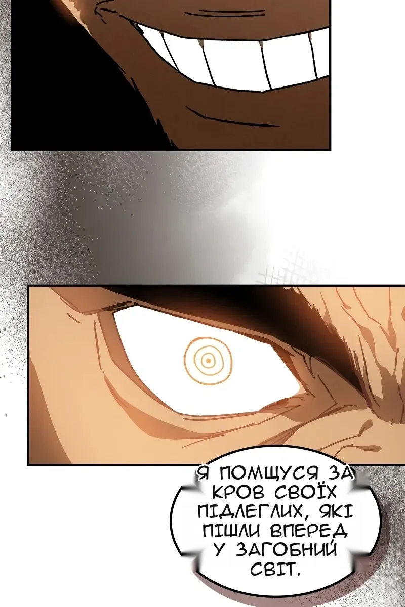 Сторінка 59