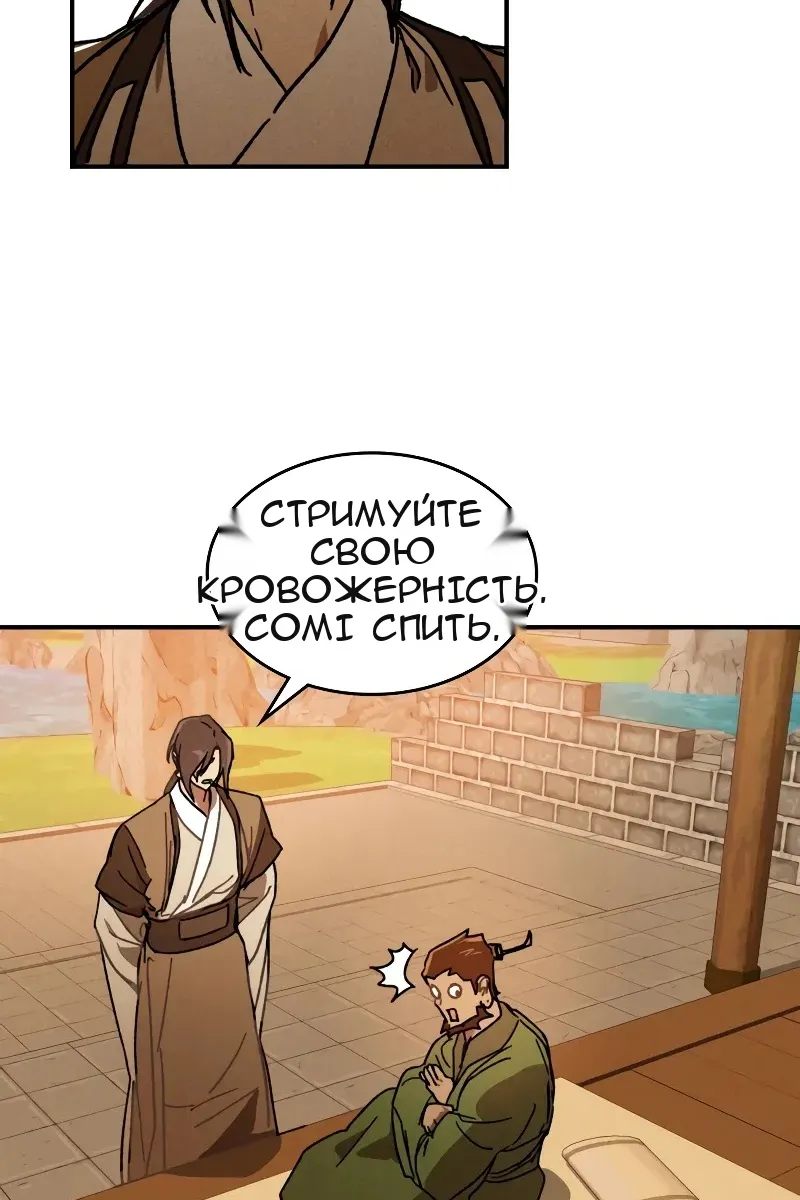Сторінка 63