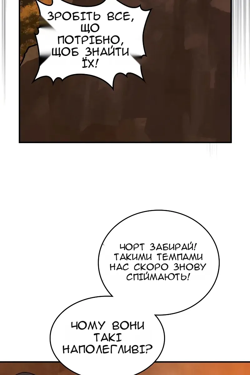Сторінка 70