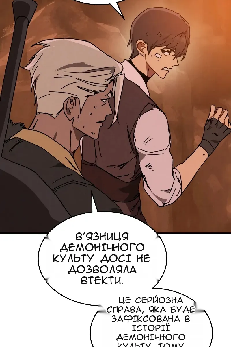 Сторінка 71