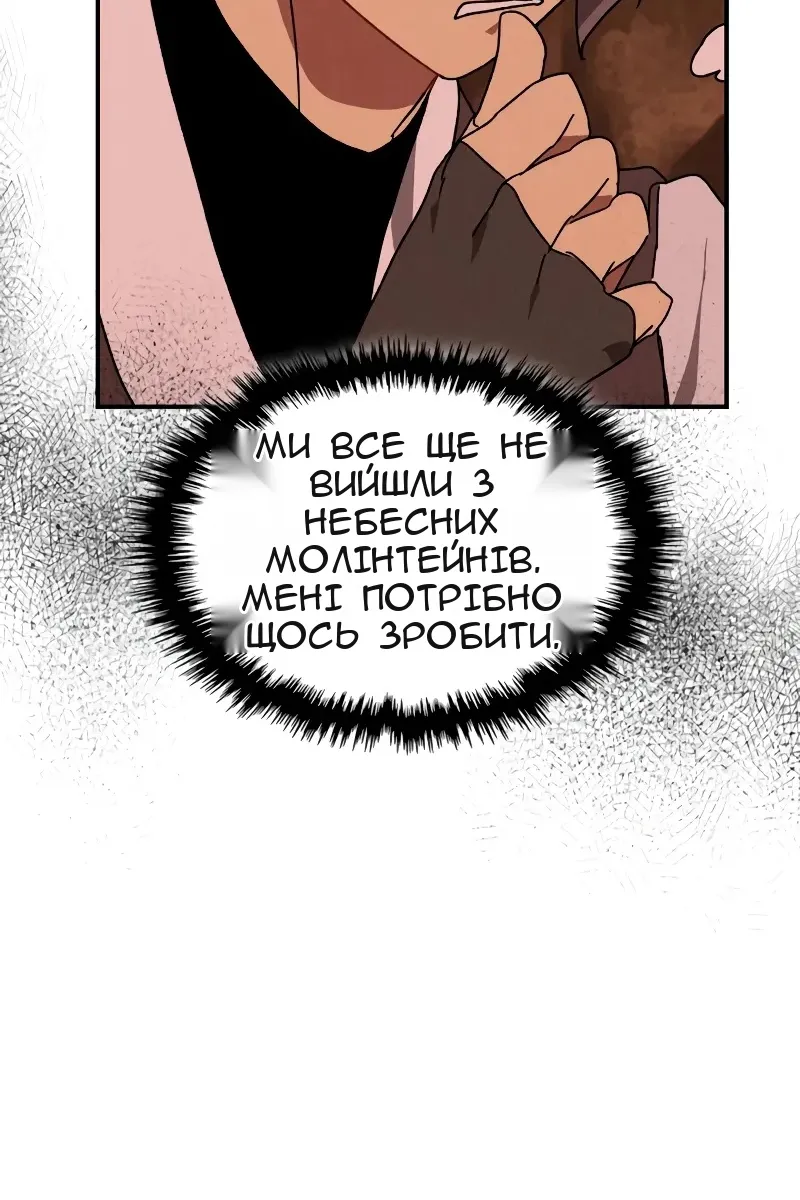 Сторінка 73