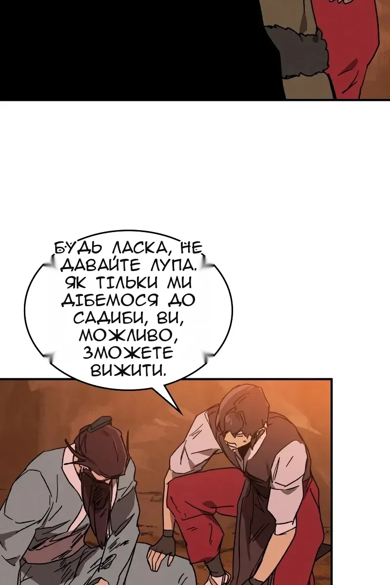 Сторінка 76
