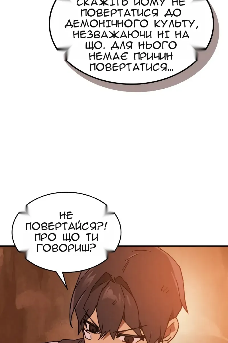 Сторінка 78