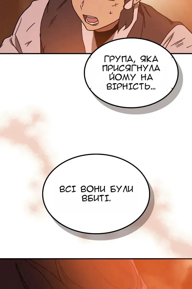 Сторінка 79