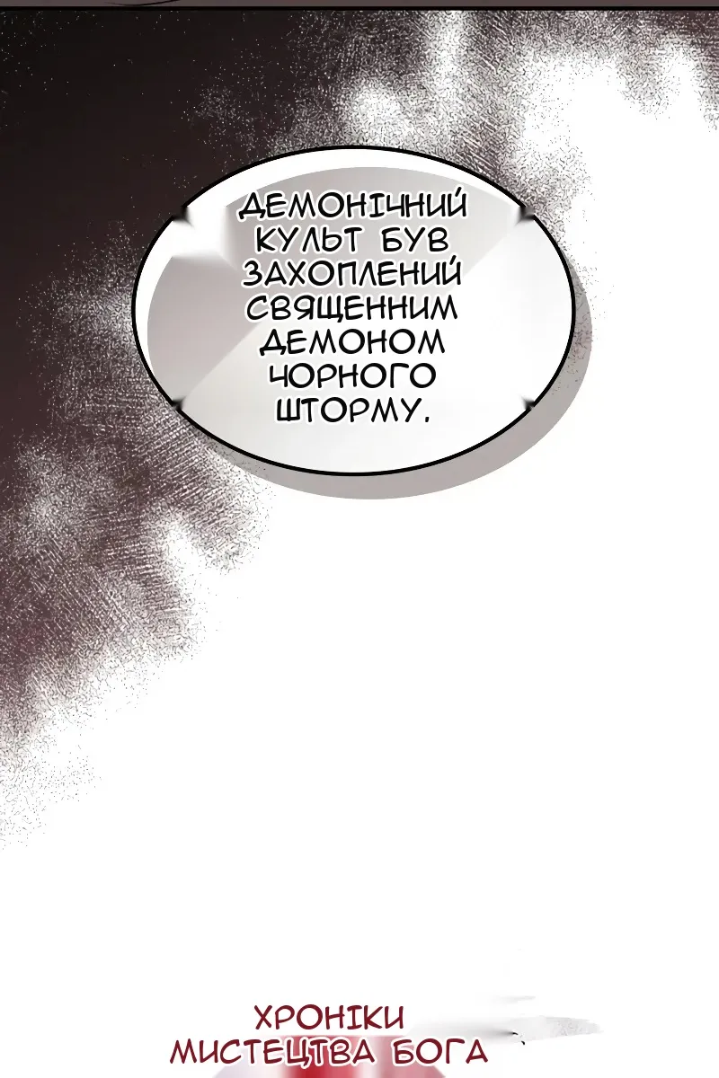 Сторінка 81