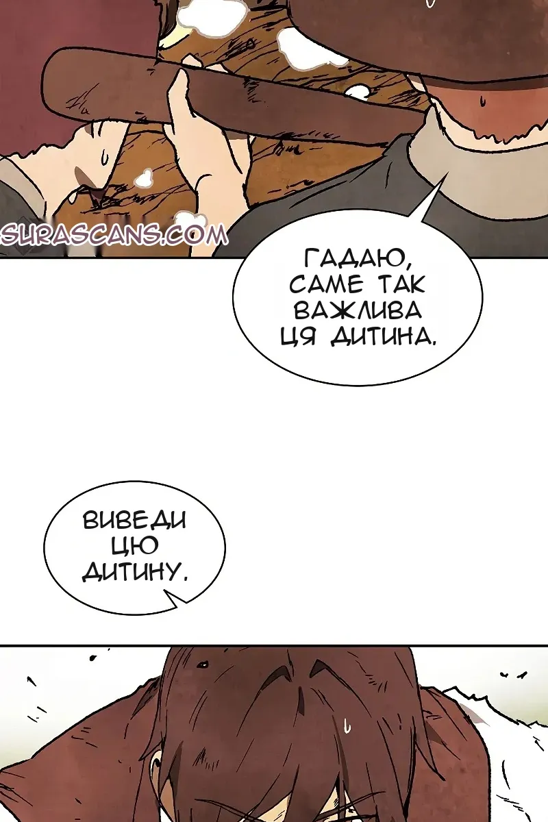 Сторінка 6