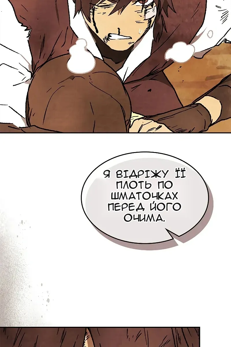 Сторінка 7