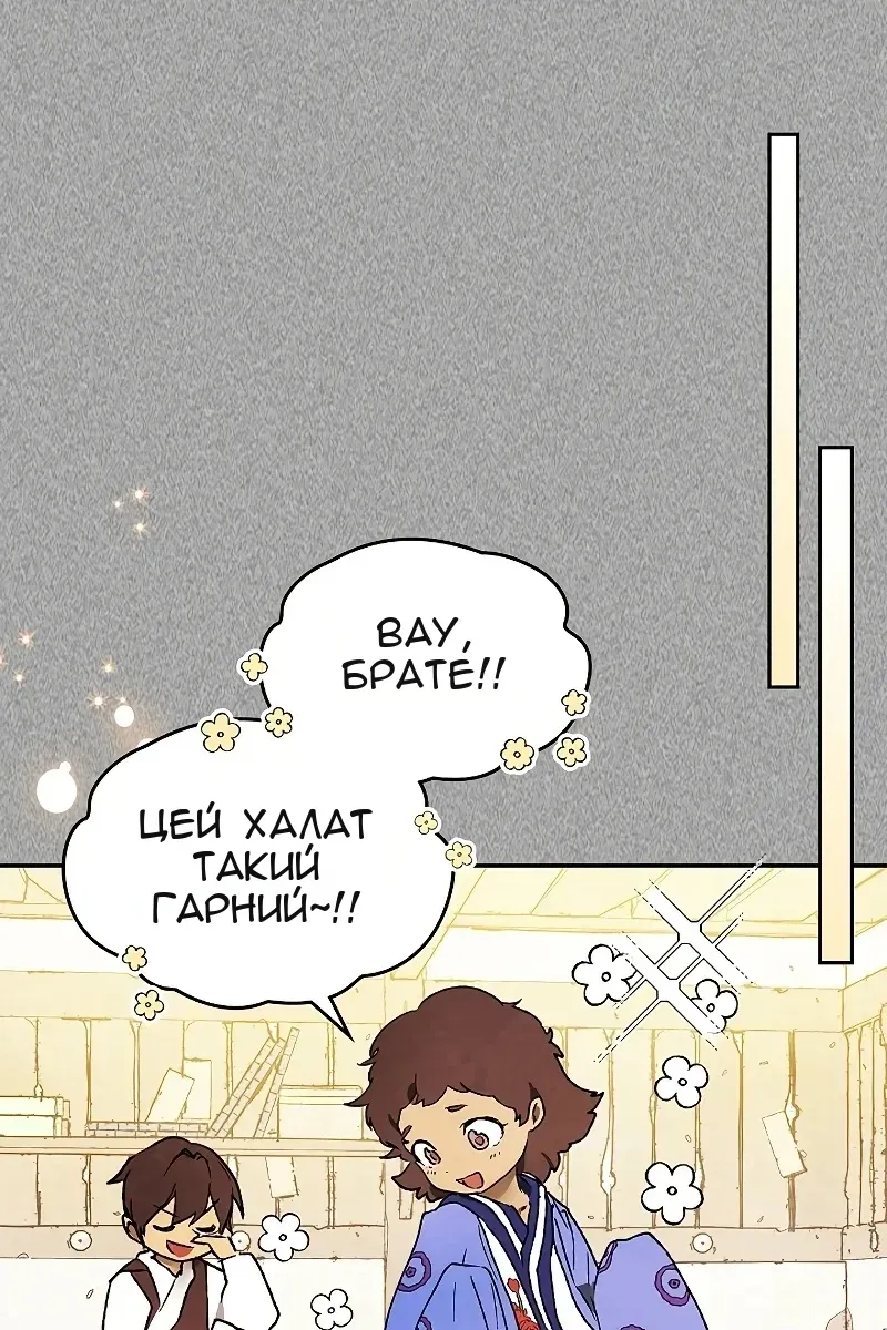 Сторінка 17