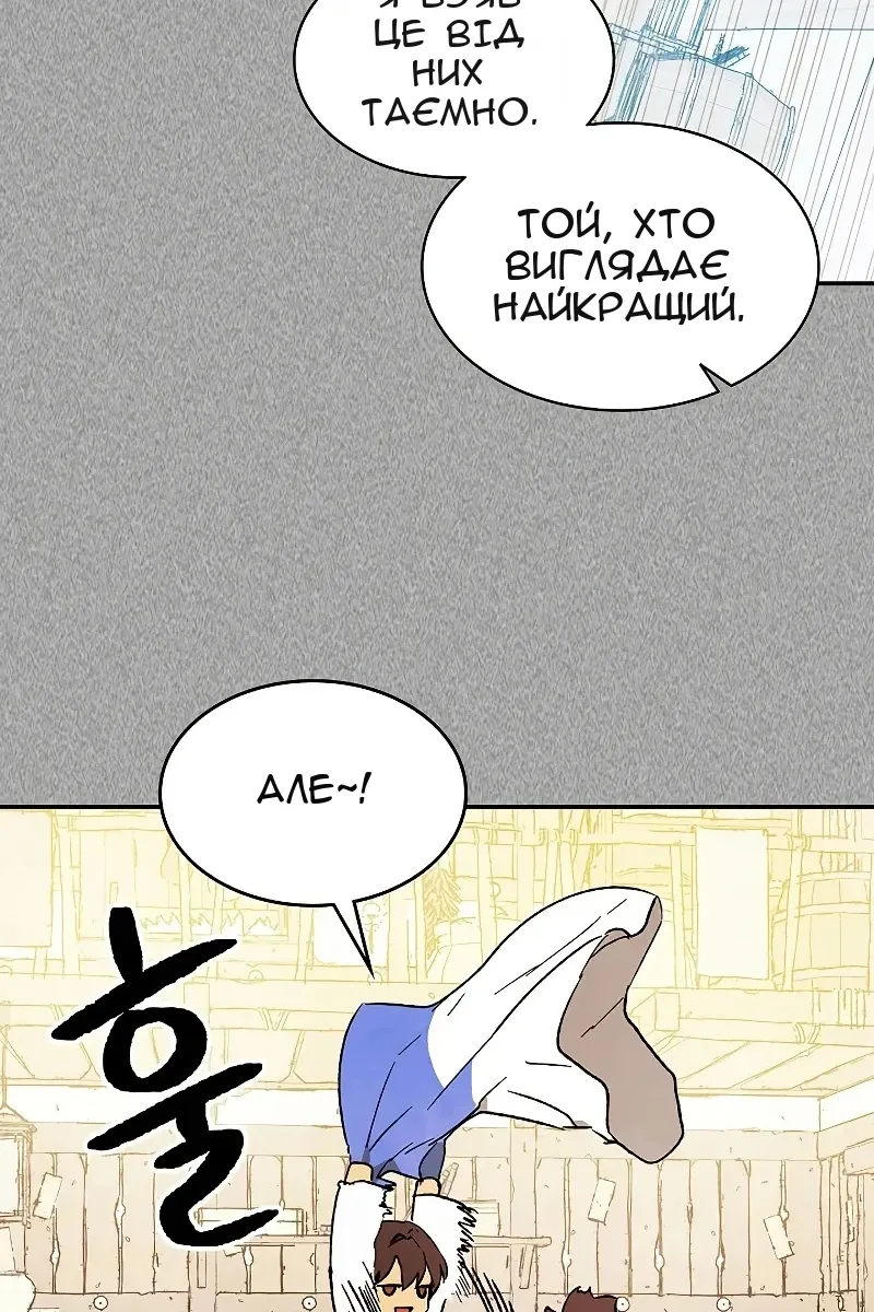 Сторінка 20